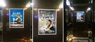 鴕鳥便利店與分眾傳媒達成戰略合作,電梯廣告正式上線