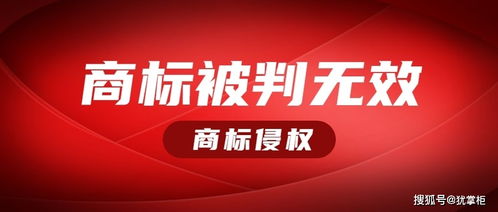 新邵縣開展商標印制行業專項整治 字節布局信用業務 字信 猶掌柜