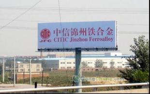 京藏高速沙城段高速廣告牌供應(yīng)服務(wù)